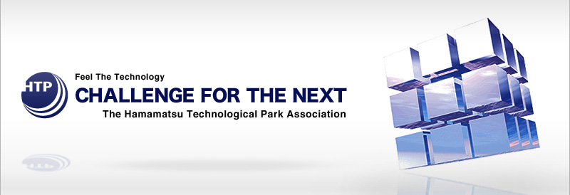 The Hamamatsu Technological Park Association